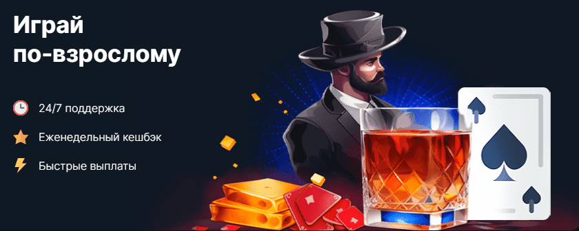 Vodka casino - место для захватывающих игр и бонусов